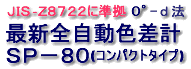�S�������F�x�v�t�H�[�g�N�����s�b-�U�l�b�^